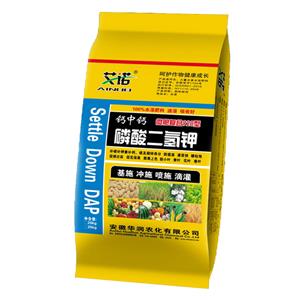 微肥复合磷酸二氢钾