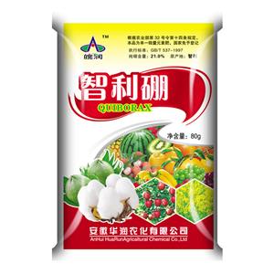 智利硼（15%）